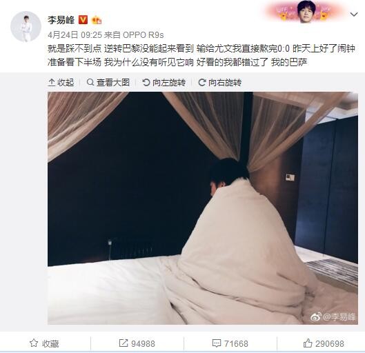 据记者消息，目前罗马内部对于迪巴拉的伤势感到平静，因为他将休息大约10天左右，尽管这会让球员缺席同谢里夫的欧联杯以及对博洛尼亚的联赛，但几乎可以肯定迪巴拉能够出战23日罗马与那不勒斯的焦点战。